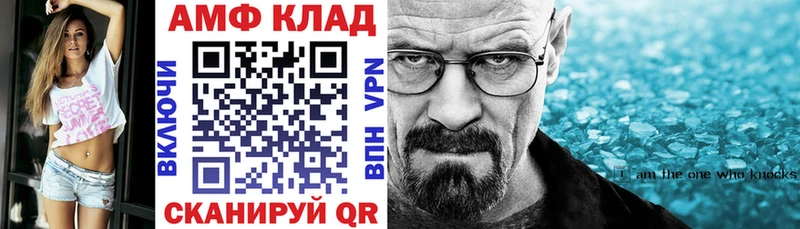где купить наркоту  Нижние Серги  АМФЕТАМИН 98% 