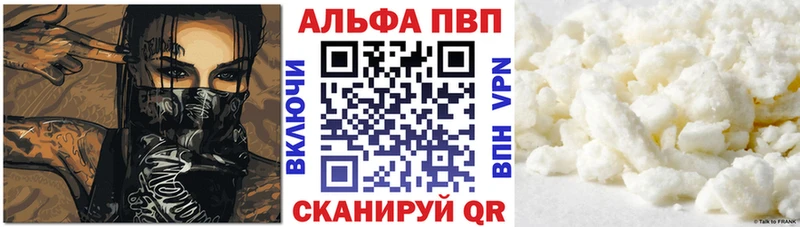 Alpha-PVP Соль  Нижние Серги 