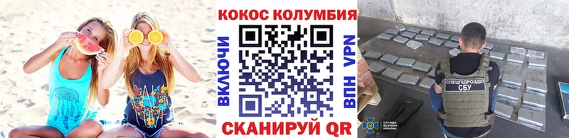 КОКАИН Перу  даркнет формула  Нижние Серги 