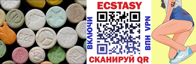 как найти закладки  Нижние Серги  blacksprut онион  Ecstasy mix 