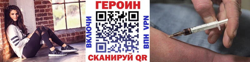 продажа наркотиков  Нижние Серги  ГЕРОИН VHQ 