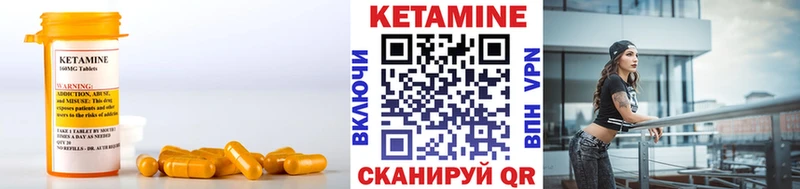 КЕТАМИН ketamine  hydra ссылка  Нижние Серги  закладки 
