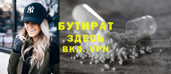 ешки Осинники