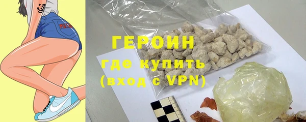 соль курить ск Нягань