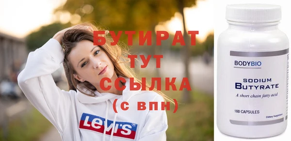 ешки Осинники