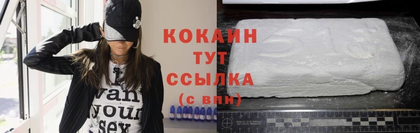 соль курить ск Нягань