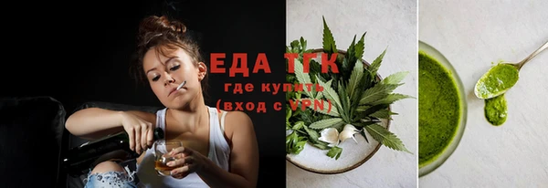 соль курить ск Нягань