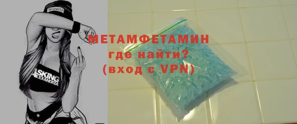 мяу мяу мука Нязепетровск