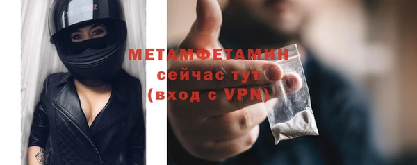 мяу мяу кристалл Остров