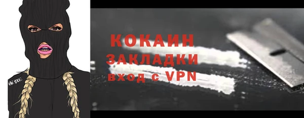 соль курить ск Нягань