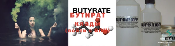 спайс Осташков