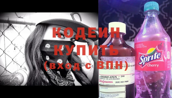 мяу мяу мука Нязепетровск