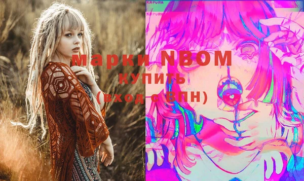 соль курить ск Нягань