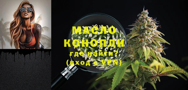 мяу мяу мука Нязепетровск