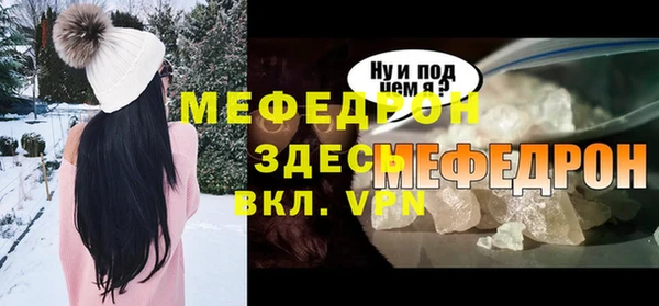соль курить ск Нягань
