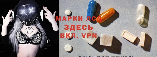 спайс Осташков
