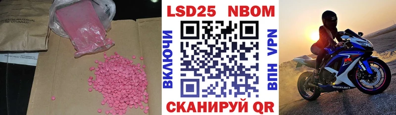где найти   Нижние Серги  ЛСД экстази кислота 