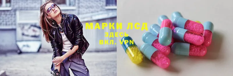 Лсд 25 экстази ecstasy Нижние Серги