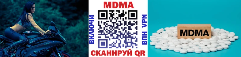 МДМА VHQ  Нижние Серги 