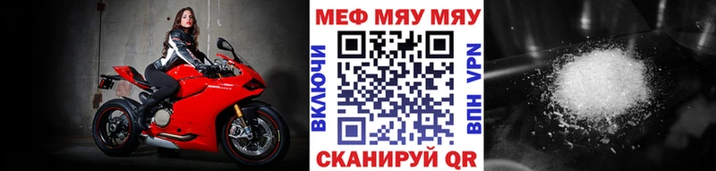 дарнет шоп Нижние Серги МЯУ-МЯУ мяу мяу