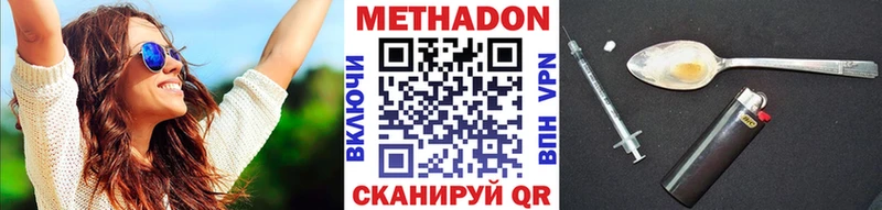 хочу   Нижние Серги  Метадон мёд 